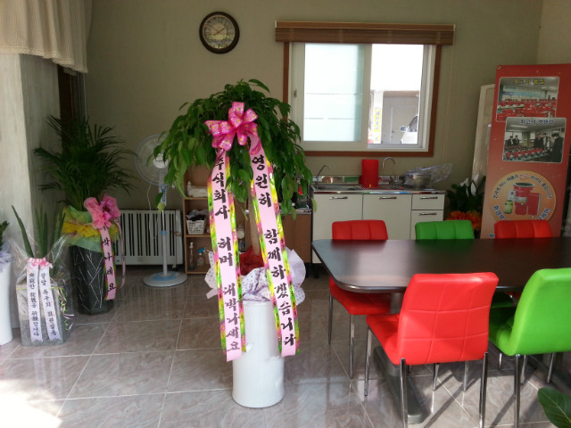 20140518_170509.jpg