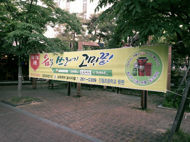 1400275870639.jpg