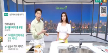 허머 홈쇼핑