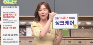 허머 홈쇼핑